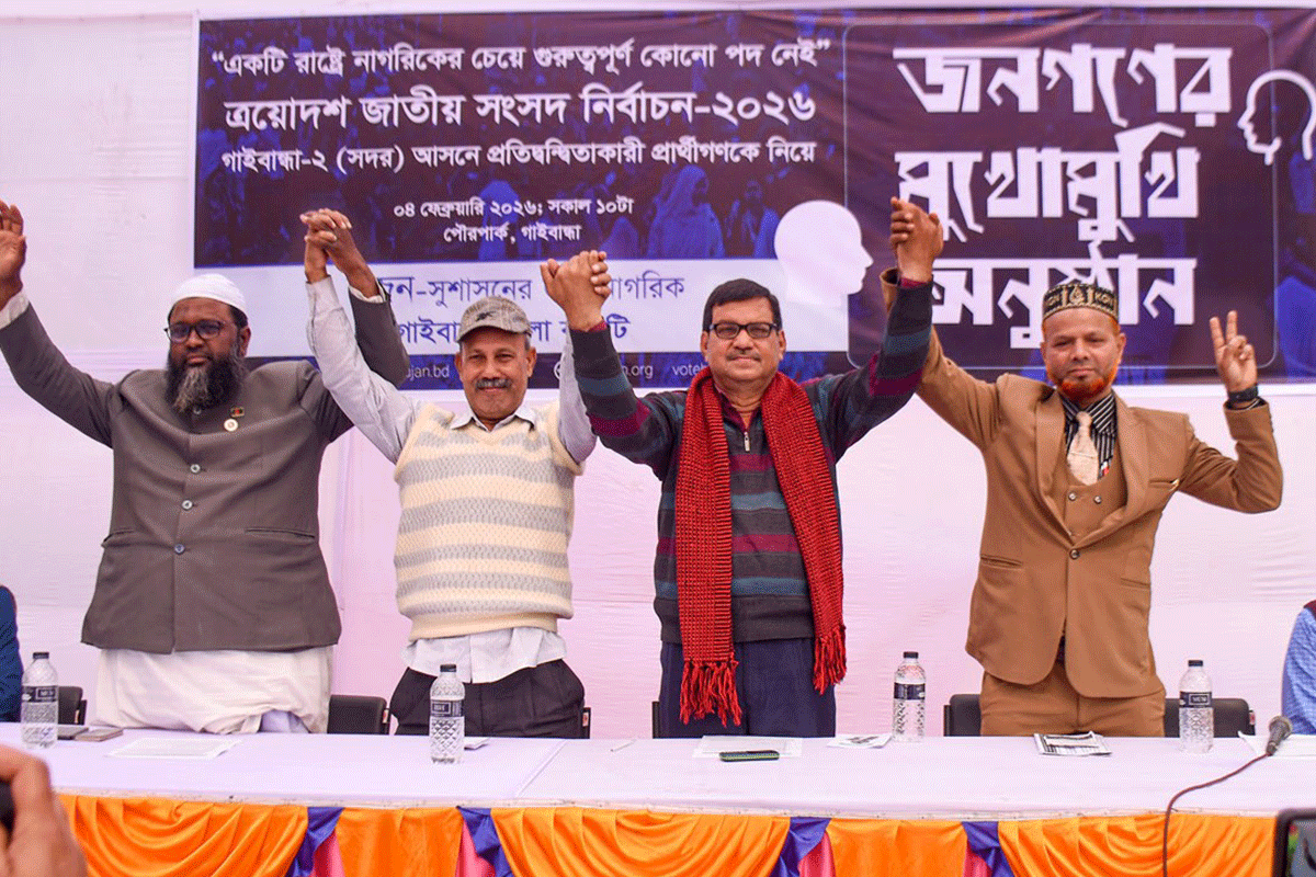 গাইবান্ধায় জনতার মুখোমুখি প্রার্থীরা