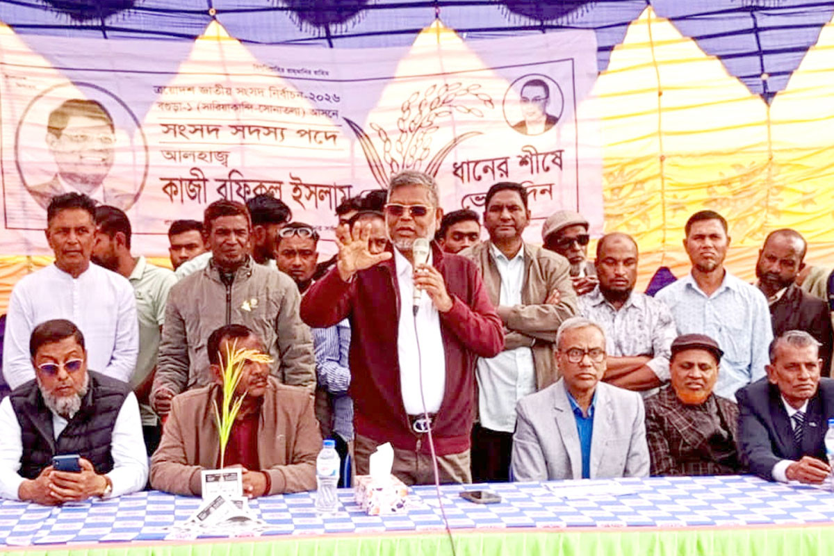 বঞ্চনার অবসান ও নদীভাঙন রোধে কাজ করার প্রতিশ্রুতি ধানের শীষের প্রার্থীর