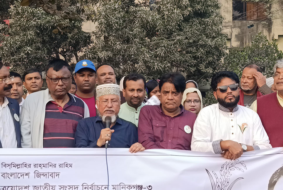 মানিকগঞ্জ-৩ আসনে বিএনপির নির্বাচনি প্রচারণা