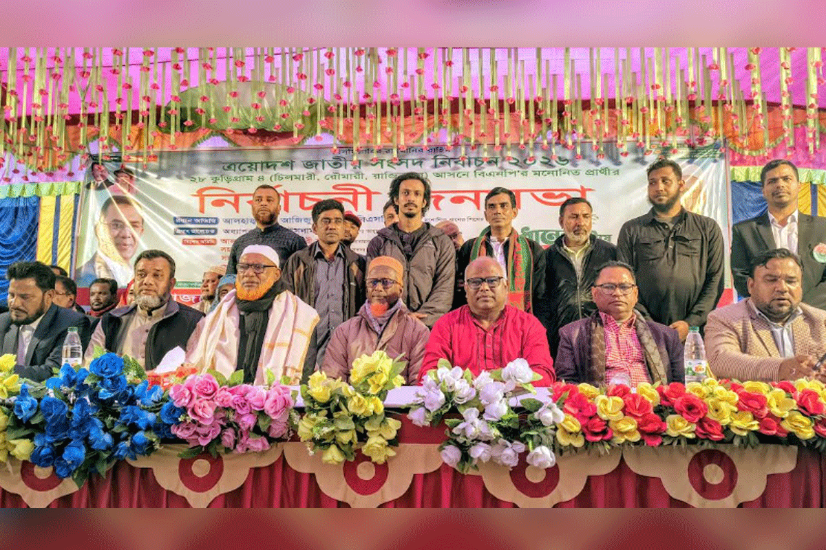 দেশকে আবার দাঁড় করানো তারেক রহমানের পক্ষেই সম্ভব: বিএনপি নেতা