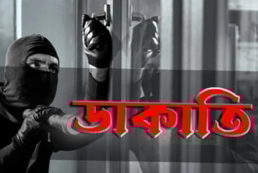 ঝিনাইদহে ভোট চাওয়ার নাম করে ব্যবসায়ীর বাড়িতে ডাকাতি