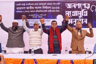 গাইবান্ধায় জনতার মুখোমুখি প্রার্থীরা