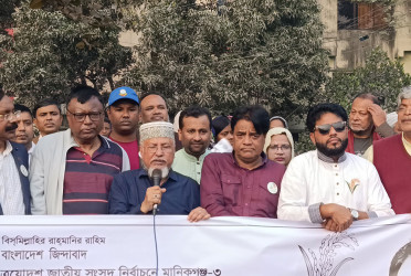 মানিকগঞ্জ-৩ আসনে বিএনপির নির্বাচনি প্রচারণা