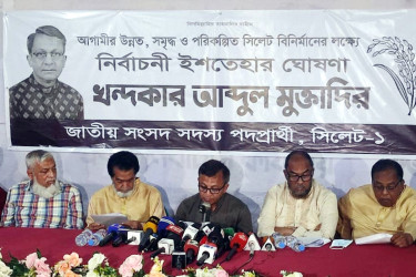 ইশতেহারে কর্মসংস্থানে জোর বিএনপি প্রার্থী মুক্তাদিরের
