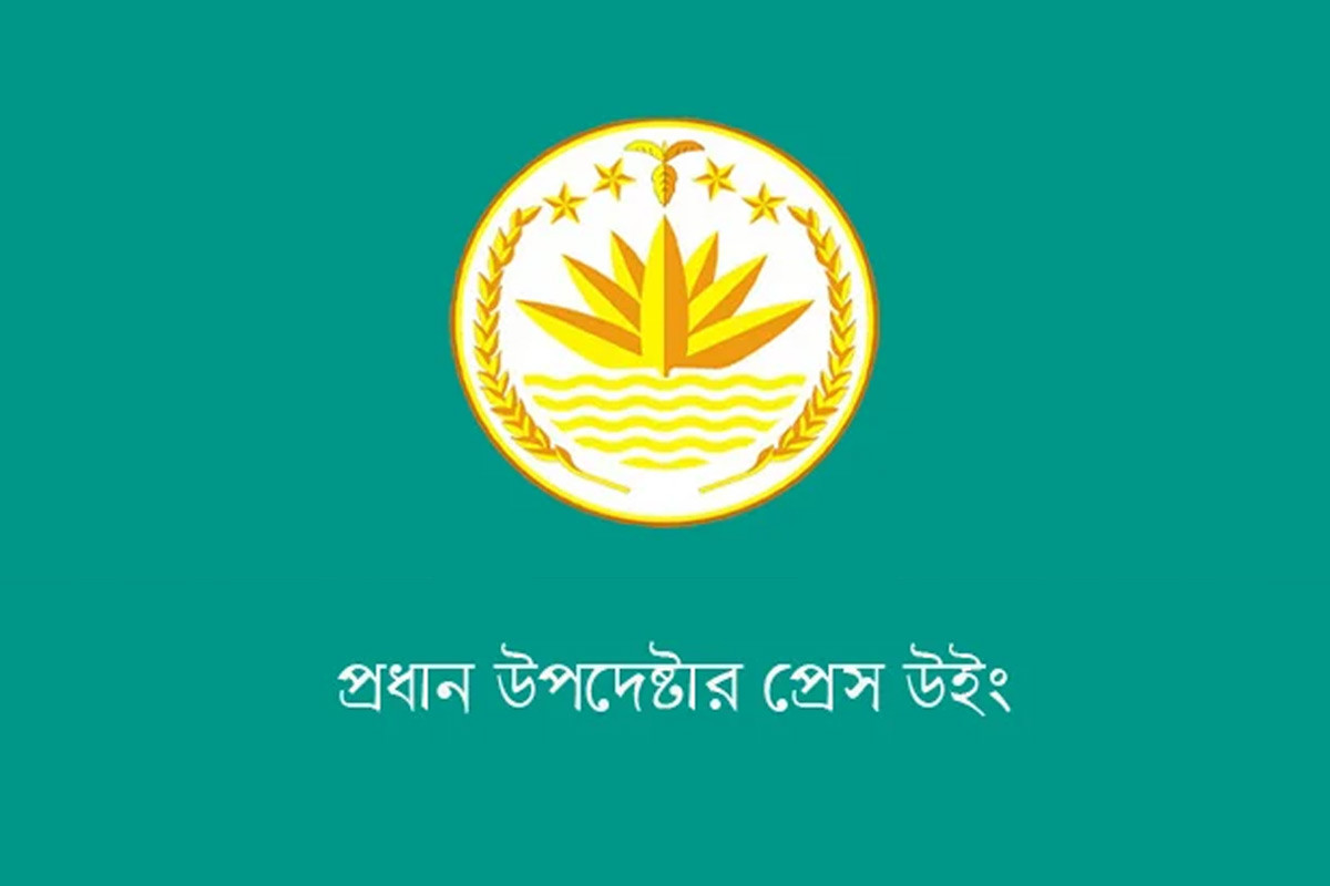 গুম সংক্রান্ত সংরক্ষণী শর্ত প্রত্যাহারে বাংলাদেশের প্রস্তাব জাতিসংঘে গৃহীত