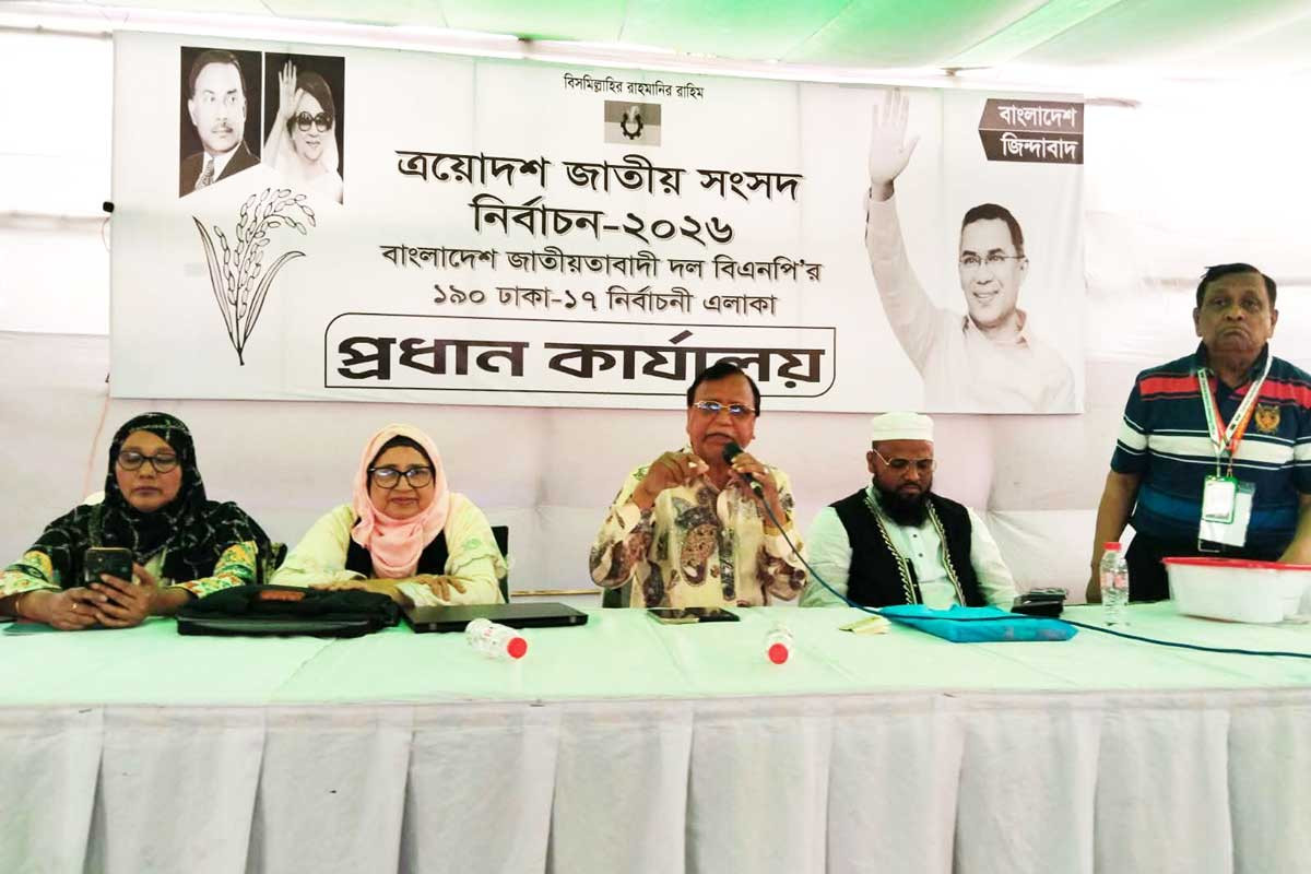 ‘প্রত্যেকে একেক জন তারেক রহমান হয়ে ভোটগ্রহণ ও গণনা তত্ত্বাবধান করবেন’