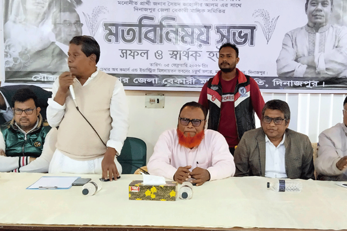 দিনাজপুরে বিএনপি প্রার্থীর সঙ্গে বেকারী মালিক সমিতির মতবিনিময়