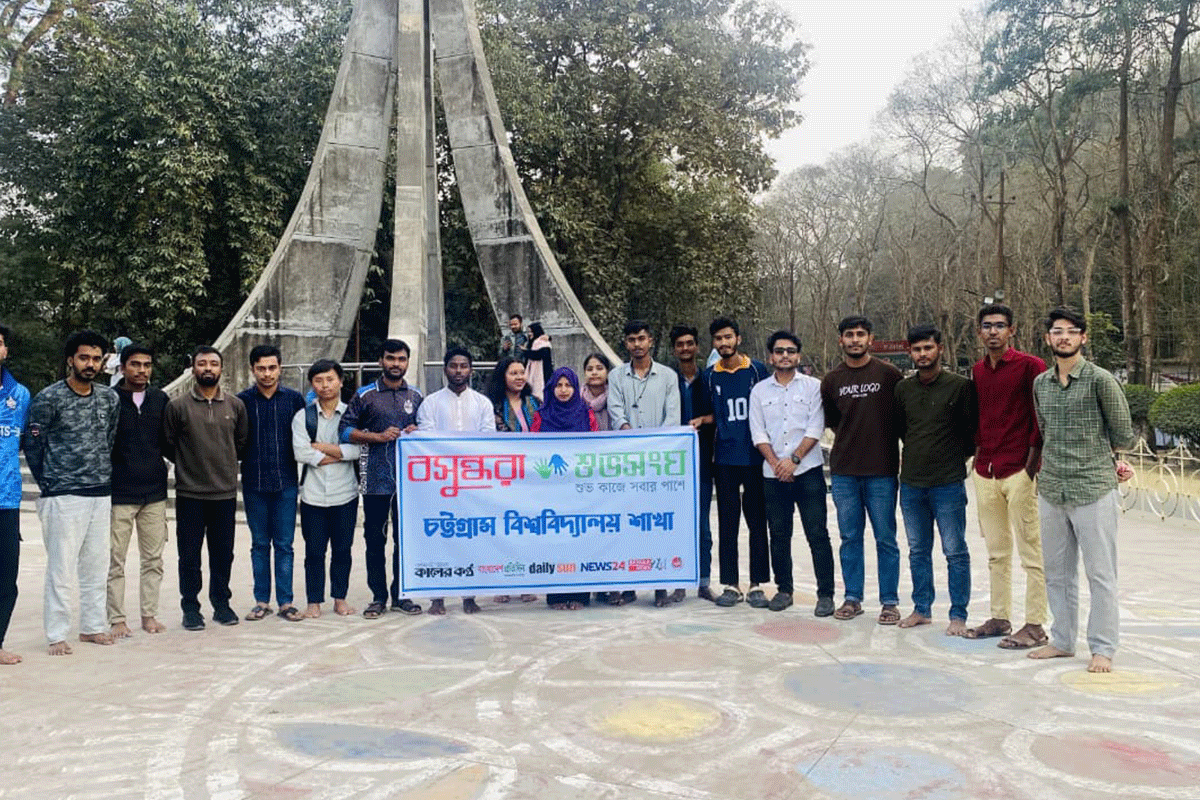 চবির বসুন্ধরা শুভসংঘের পরিচিতি সভা অনুষ্ঠিত