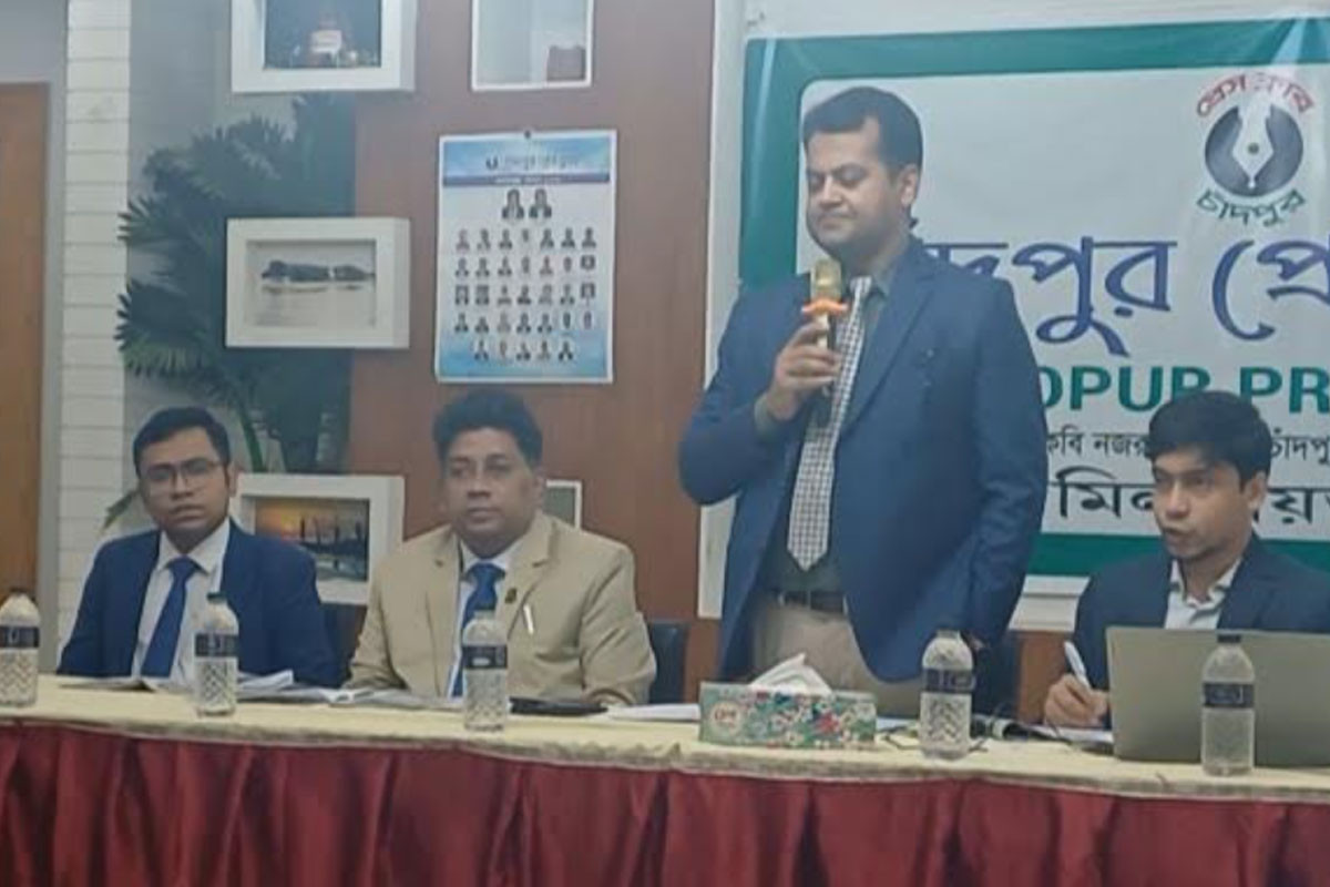 চাঁদপুরে পিআইবির নির্বাচনকালীন সাংবাদিকতা বিষয়ক প্রশিক্ষণ