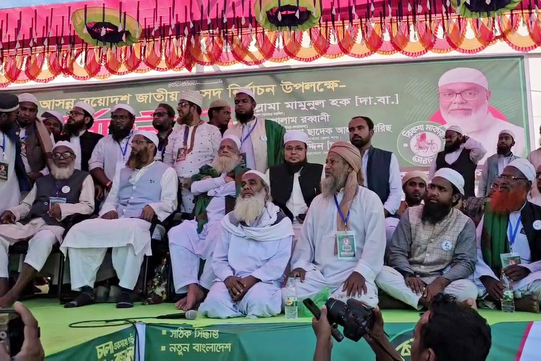 বাংলার সংসদ হবে ১৮ কোটি জনতার প্রতিনিধিত্বের সংসদ : মামুনুল হক