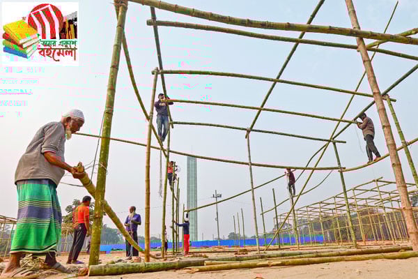 ২০ ফেব্রুয়ারিই শুরু চলবে ২৫ দিন