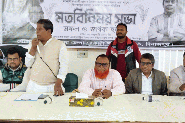 দিনাজপুরে বিএনপি প্রার্থীর সঙ্গে বেকারী মালিক সমিতির মতবিনিময়