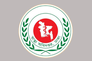 স্বাস্থ্যসেবা প্রতিষ্ঠানে চিকিৎসক-কর্মচারীদের কর্মস্থলে নিয়মিত উপস্থিত থাকার নির্দেশ