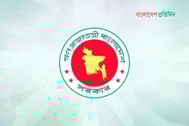 অন্তর্বর্তী সরকারের ১১৬ অধ্যাদেশ, ১৪ দ্বিপাক্ষিক চুক্তি