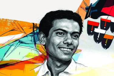 আরেক ফাল্গুন