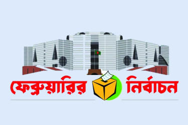 জোটের সমর্থন পেয়েও বিপাকে এনসিপি, অনড় জামায়াত প্রার্থী