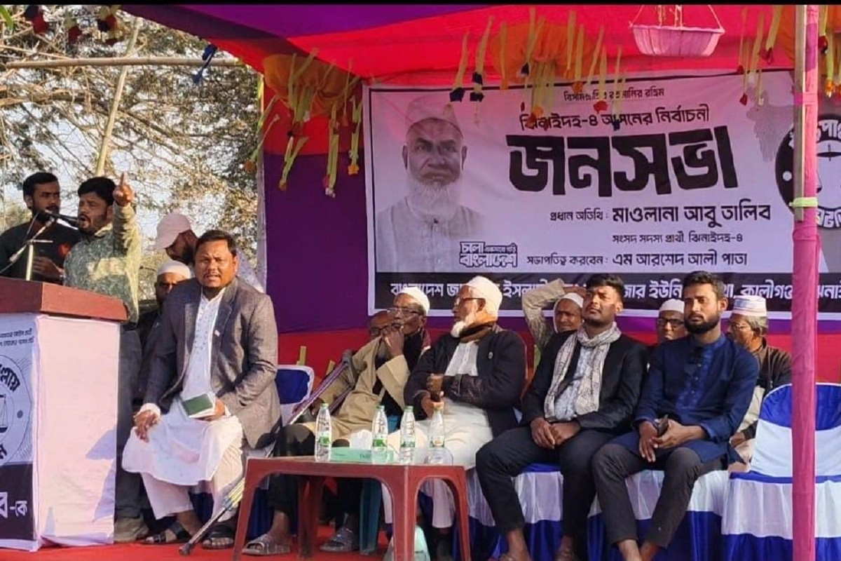 জনগণ এখন একটি ইনসাফভিত্তিক রাষ্ট্রব্যবস্থা দেখতে চায়: আবু তালিব