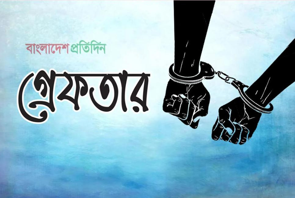 রাজধানীর গুলশানে এডিসিকে মারধর, পাঁচজন গ্রেফতার