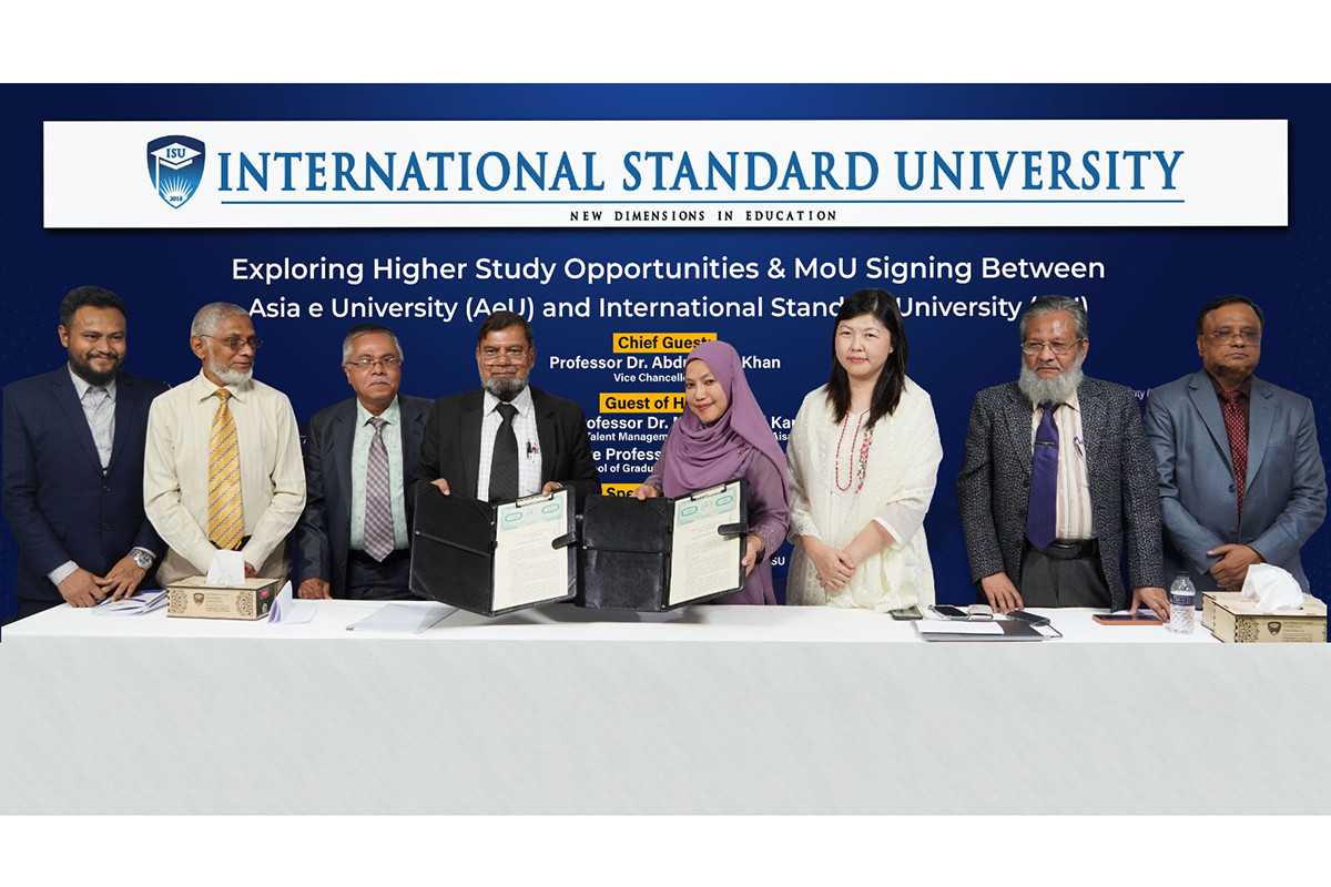 আইএসইউ ও মালয়েশিয়ার এশিয়া ই ইউনিভার্সিটির মধ্যে সমঝোতা স্মারক স্বাক্ষর