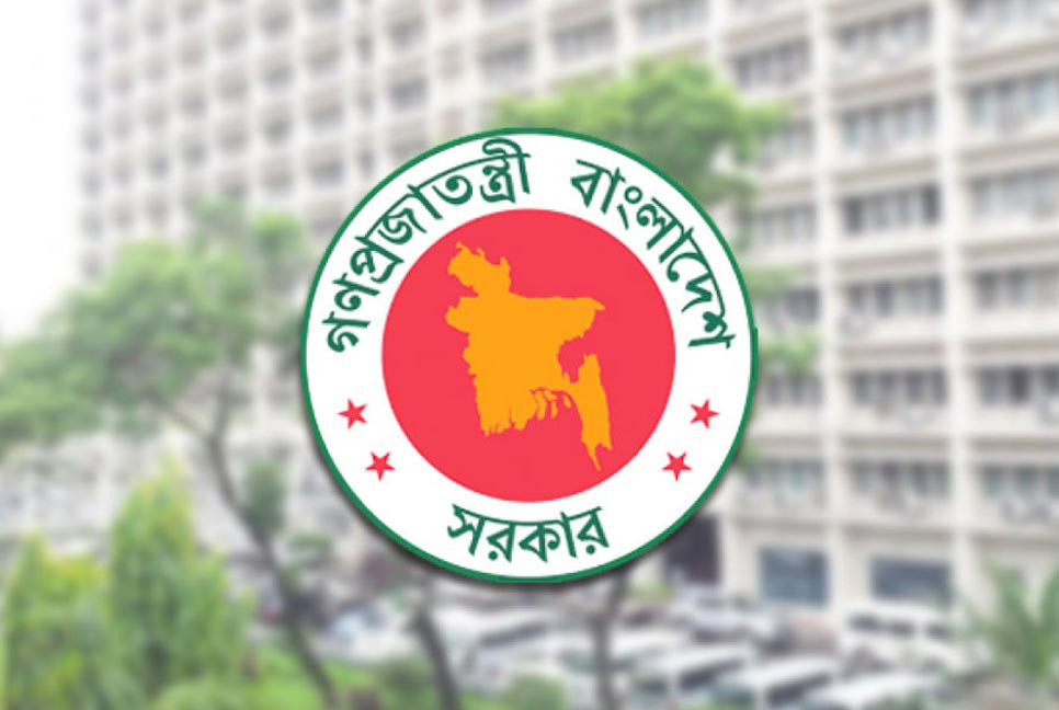 টানা ৪ দিনের ছুটি মিলবে সরকারি চাকরিজীবীদের