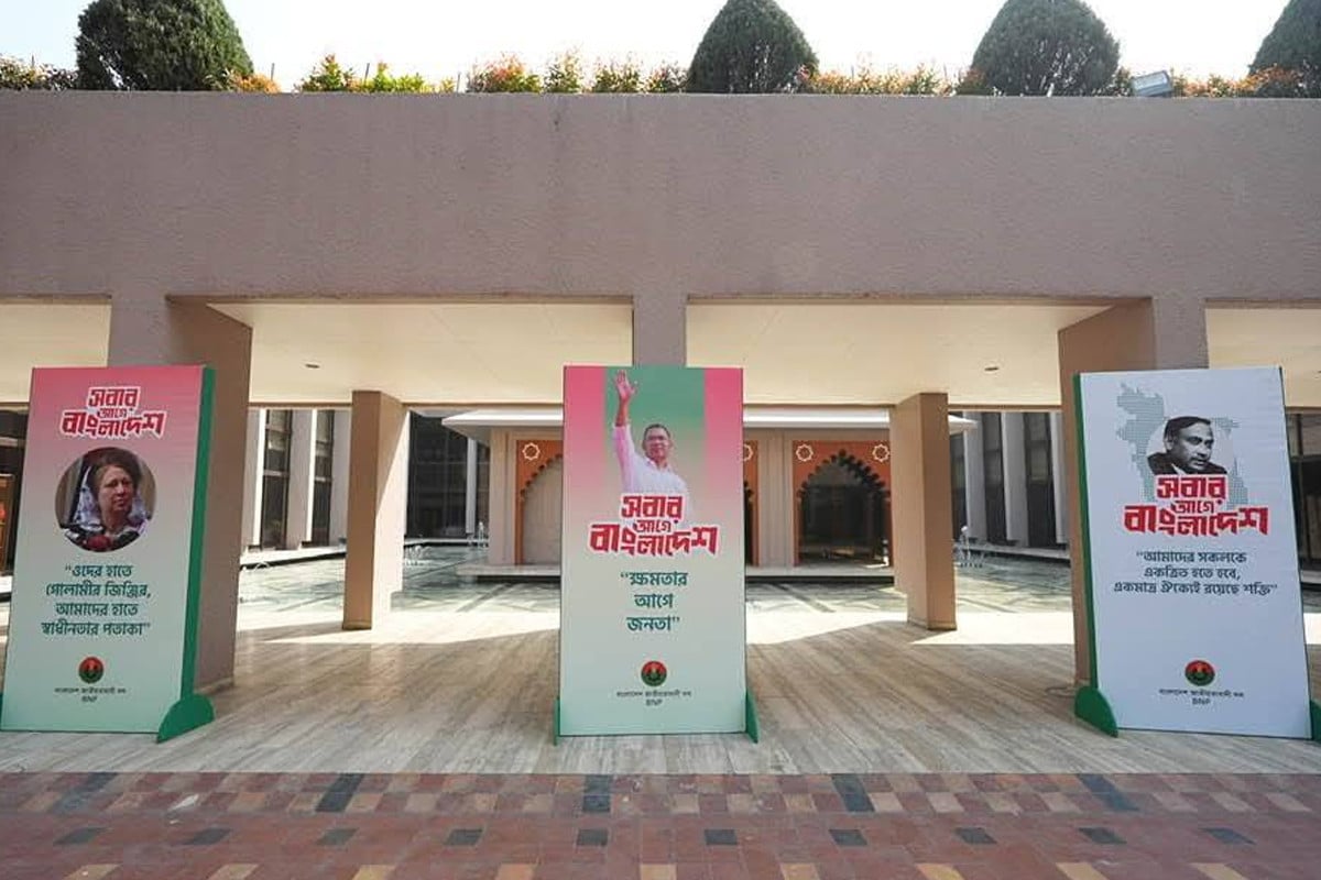 তত্ত্বাবধায়ক সরকার, দ্বিকক্ষীয় সংসদসহ বিএনপির ইশতেহারে ৩৫ প্রস্তাবনা