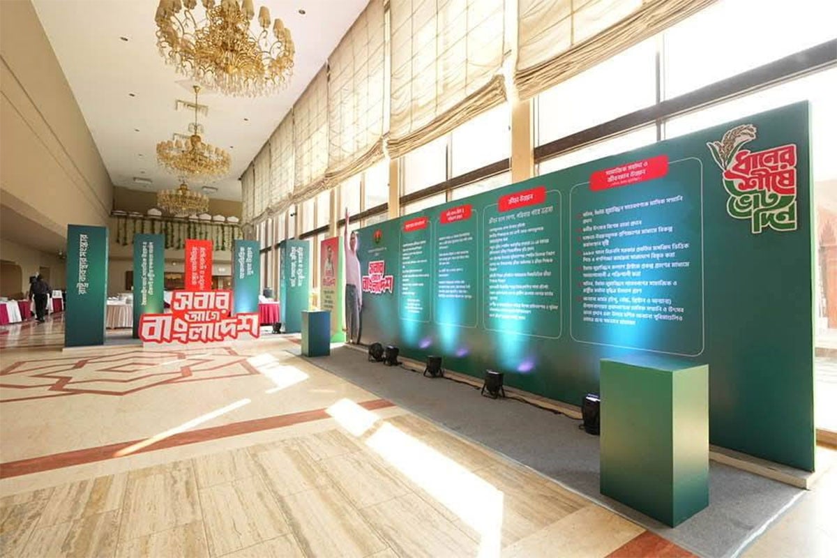 মুক্তিযুদ্ধ থেকে জুলাই গণঅভ্যুত্থান: শহীদদের রাষ্ট্রীয় স্বীকৃতির অঙ্গীকার বিএনপির