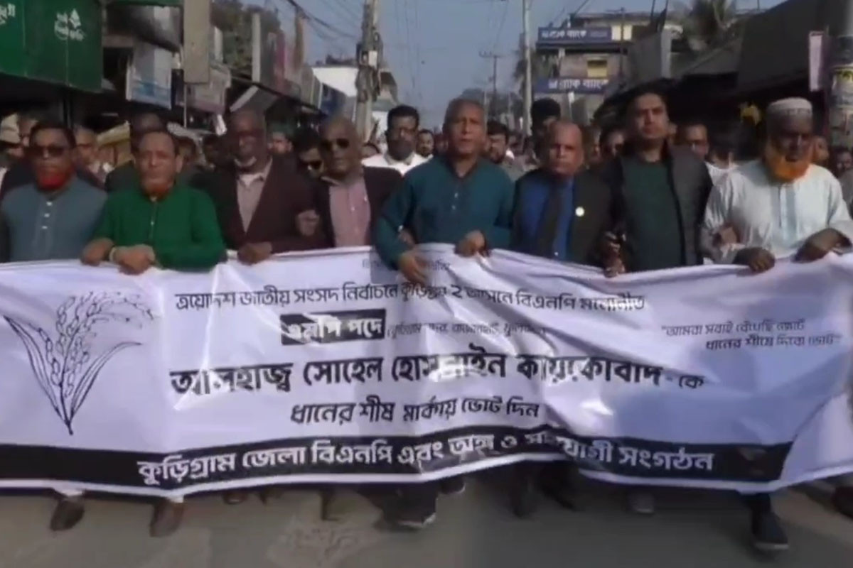 কুড়িগ্রামের ৪টি আসনে চলছে শেষ মুহূর্তের প্রচার-প্রচারণা