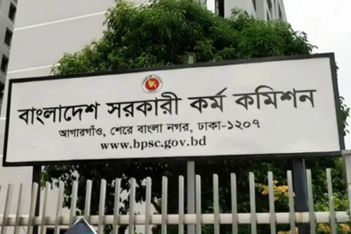 ৪৪তম বিসিএসে বিভিন্ন ক্যাডারে নিয়োগ পেলেন ১,৪৯০ জন