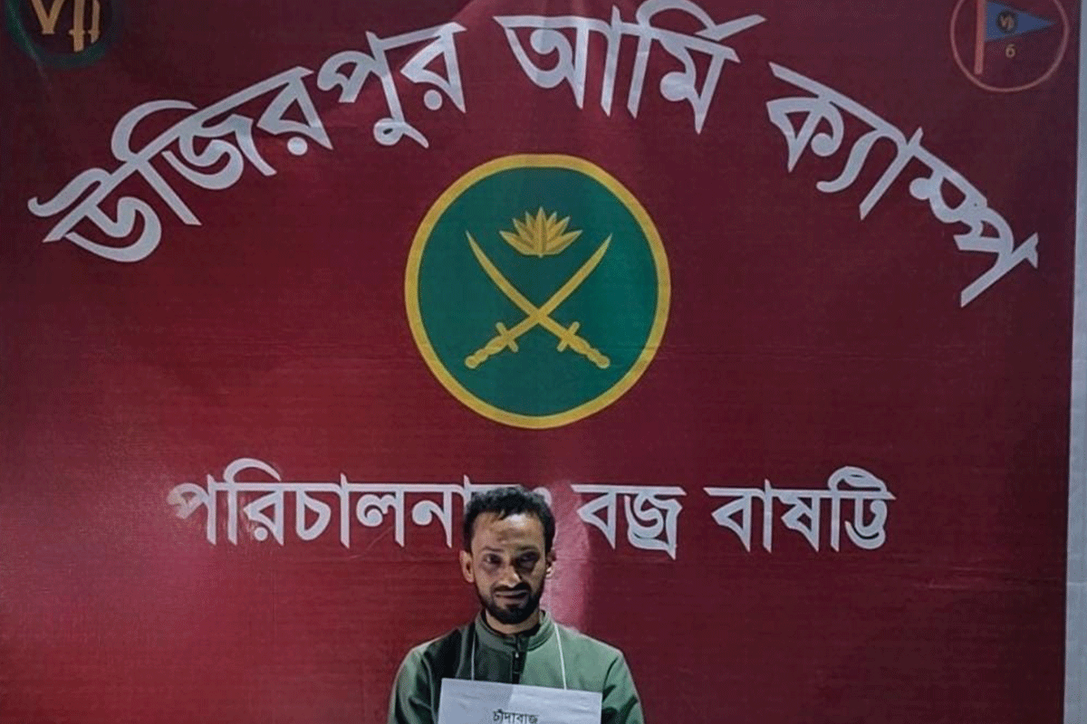 বরিশালে মাদক মামলায় কারাগারে ছাত্রদল নেতা