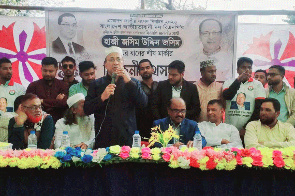 আগামীর বাংলাদেশ হবে ধানের শীষের: জসিম উদ্দিন