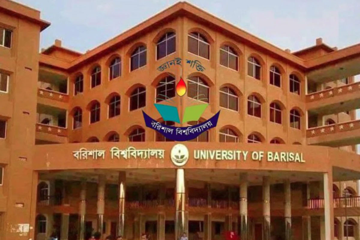পরীক্ষার তারিখ পুনর্নির্ধারণের দাবি বরিশাল বিশ্ববিদ্যালয় ছাত্রদলের