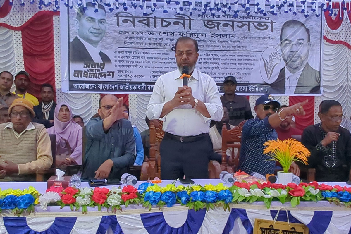 ‘ভোট নিয়ে ষড়যন্ত্র হচ্ছে, দুর্বৃত্তায়ন রুখতে সবাইকে সতর্ক থাকতে হবে’