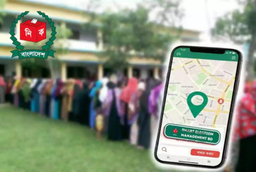 ত্রয়োদশ সংসদ নির্বাচন : ভোটকেন্দ্র জানার নতুন ডিজিটাল সেবা চালু