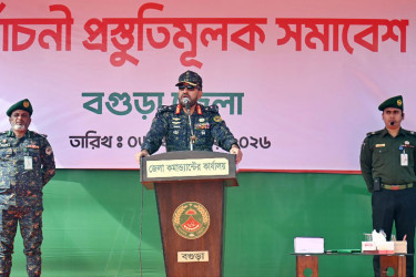 অবাধ ও শান্তিপূর্ণ নির্বাচন নিশ্চিত করতে বগুড়ায় আনসার ভিডিপির প্রস্তুতিমূলক সমাবেশ
