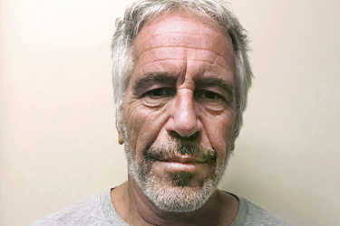 এপস্টেইন মোসাদ এজেন্ট: এফবিআইর নথি