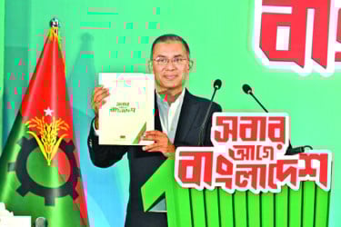 থাকছে ফ্যামিলি কার্ড জুলাই সনদে গুরুত্ব