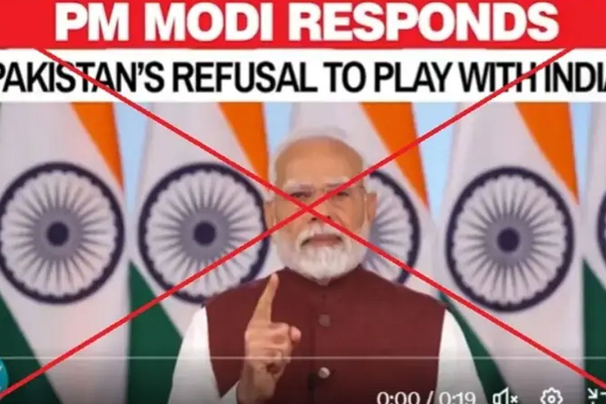 টি-টোয়েন্টি বিশ্বকাপ ঘিরে মোদির নামে ছড়ানো ভাইরাল ভিডিও ভুয়া