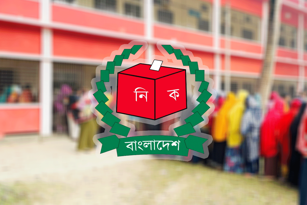 ব্রাহ্মণবাড়িয়ায় ৫৭৪টি ভোটকেন্দ্র ঝুঁকিপূর্ণ