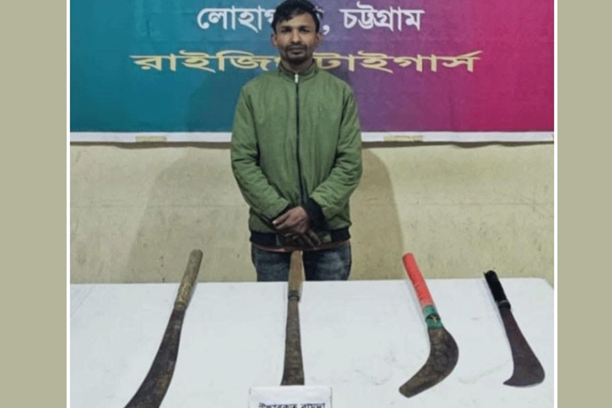 লোহাগাড়ায় দেশীয় অস্ত্রসহ ১১ মামলার আসামি গ্রেফতার