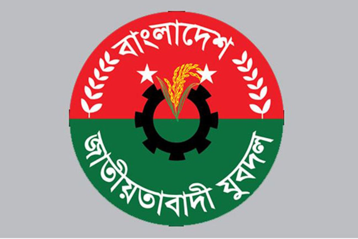 যুবদলের দুই নেতা বহিষ্কার