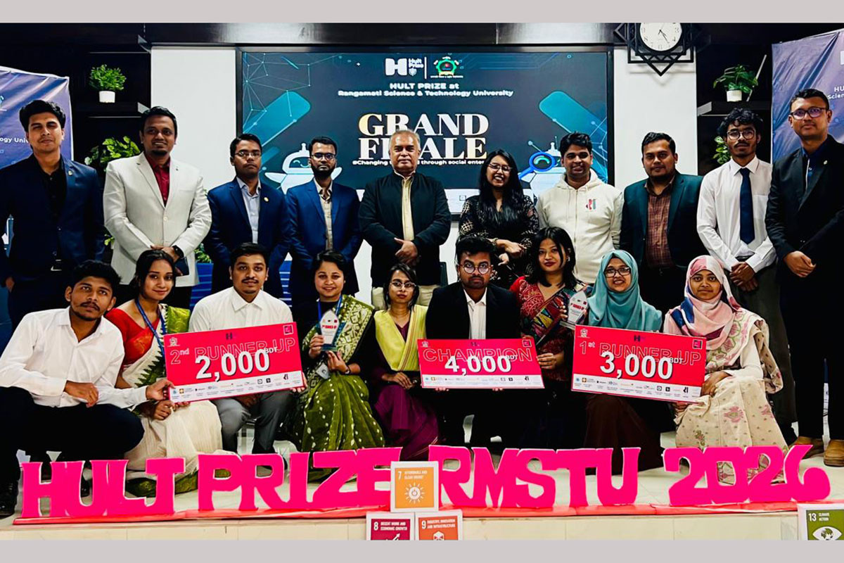 রাবিপ্রবিতে অনুষ্ঠিত হলো হাল্ট প্রাইজ প্রতিযোগিতা