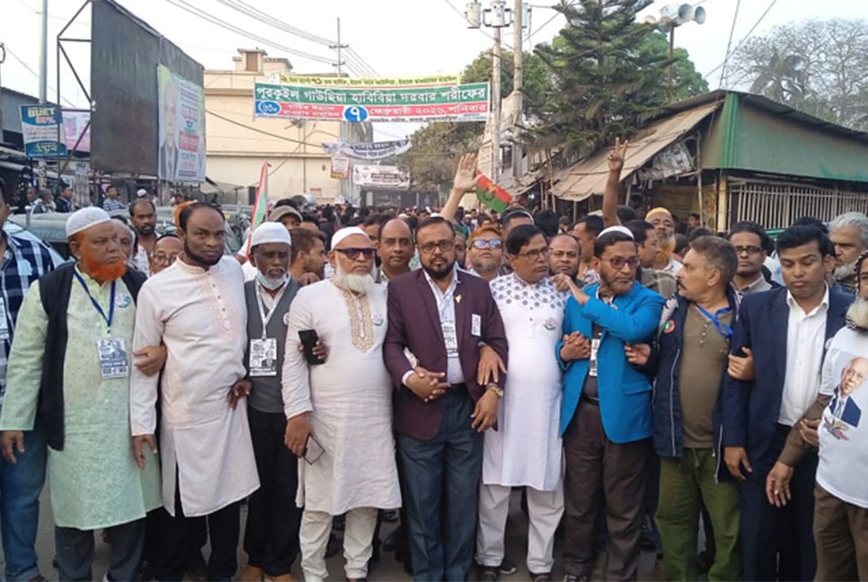 আখাউড়ায় বিএনপির নির্বাচনি গণমিছিল