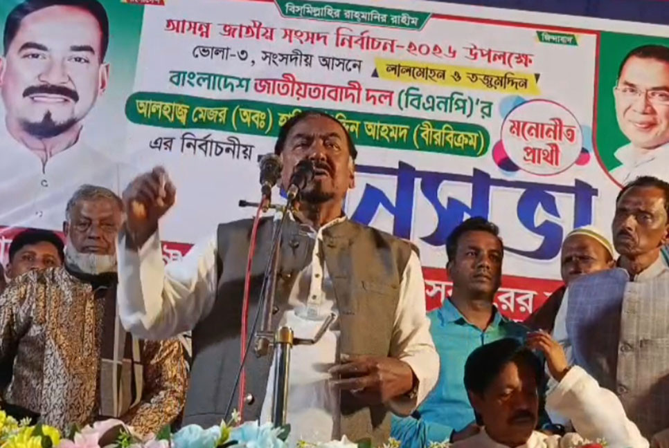 ভোলা-৩ আসনে বিএনপির নির্বাচনি জনসভা