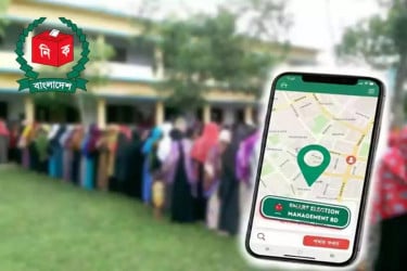 ভোটকেন্দ্র ও ভোটার নম্বর জানার চার পদ্ধতি