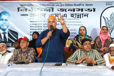নাসিরনগরে বিএনপির নির্বাচনি জনসভা অনুষ্ঠিত