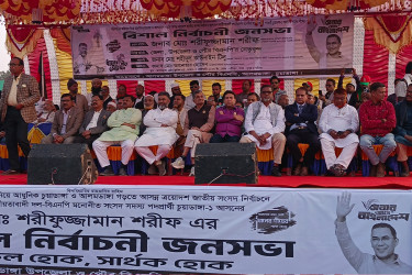 পরিবর্তনের অঙ্গীকার নিয়ে চুয়াডাঙ্গায় বিএনপির নির্বাচনী জনসভা