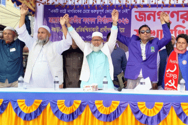 বগুড়ায় জনকল্যাণমূলক শাসন ব্যবস্থা গড়ে তোলার অঙ্গীকার