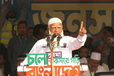 ‘জামায়াত ক্ষমতায় গেলে ৫৪ বছরের বঞ্চনার অবসান ঘটানো হবে’