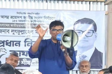 ঈশ্বরগঞ্জকে বৈষম্যহীন জনপদ হিসেবে গড়তে চাই : মাজেদ বাবু