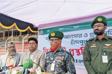 ‘ভোটকেন্দ্রে বিশৃঙ্খলা রোধে ভূমিকা রাখবে আনসার সদস্যরা’